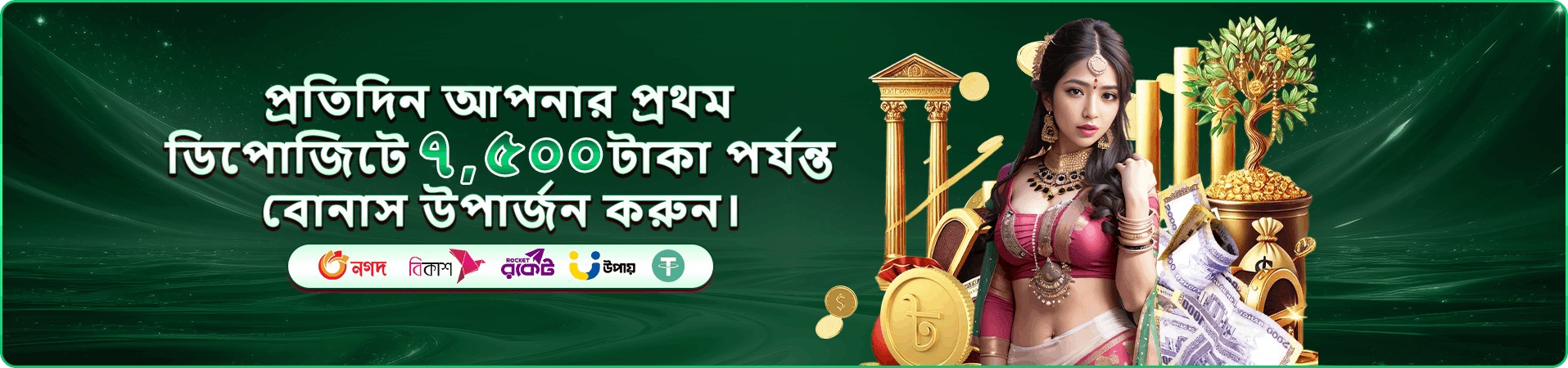 9a9992 casino প্রচারমূলক ব্যানার